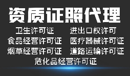深圳公司需要怎樣才能辦理進出口經營權？