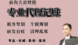 【稅務(wù)籌劃】股權(quán)轉(zhuǎn)讓先分配股息，可以節(jié)稅高達(dá)11萬元