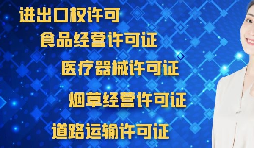 為什么深圳外貿(mào)公司需要辦理進出口權？