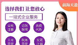 辦理進出口貿易需要哪些資質許可？