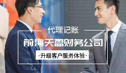 【稅務(wù)籌劃】巧用生活性服務(wù)業(yè)增值稅加計抵減，節(jié)省成本