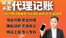【稅務(wù)籌劃】將工資適當(dāng)?shù)剞D(zhuǎn)化為員工職工福利，降低成本