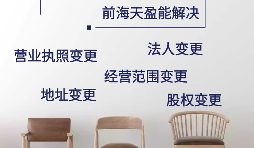 在深圳辦理公司注銷(xiāo)的流程是怎樣的？