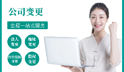 哪些情況需要辦理公司注銷？
