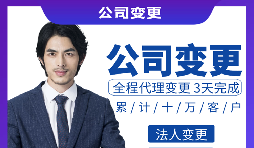 公司注銷完成后還需要辦理哪些程序？