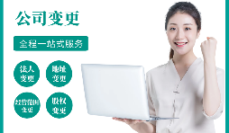 企業(yè)法人或股東失信是否可以注銷公司？