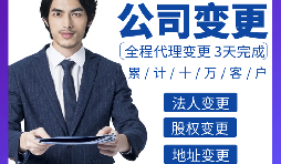 【公司注銷】公司注銷程序-注冊(cè)不到一年的公司可以注銷嗎？