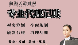 【香港公司注冊(cè)】香港公司納稅申報(bào)-香港公司需要納稅嗎？