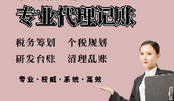 【香港公司年檢】香港企業(yè)進(jìn)行年審時(shí)應(yīng)注意什么？