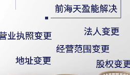 【公司注銷(xiāo)】小規(guī)模納稅人如何注銷(xiāo)公司？