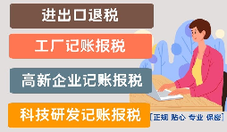 【記賬報(bào)稅】當(dāng)工作地點(diǎn)和公司注冊(cè)登記地點(diǎn)不一樣時(shí)，怎樣繳納社保？