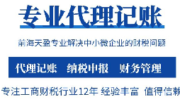 【記賬報(bào)稅】企業(yè)取得稅控機(jī)動(dòng)車(chē)銷(xiāo)售統(tǒng)一發(fā)票能否抵扣進(jìn)項(xiàng)稅？