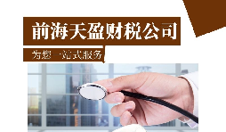 公司注冊(cè)資本到期不繳納，后果何在？如何解決？