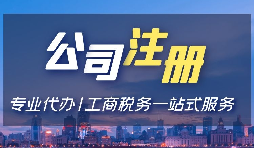 “掛名”公司法定代表人會(huì)有哪些風(fēng)險(xiǎn)？