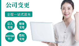 【公司注銷】不注銷，后患無窮！注銷流程！企業(yè)注銷必須這樣辦，否則后果嚴(yán)重！