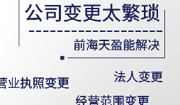 【公司注銷】企業(yè)屬于“非正常戶”，不能注銷該如何處理。