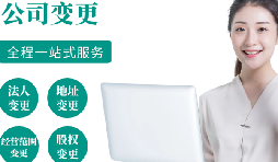 【公司注銷】香港公司如何注銷？