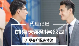 【記賬報(bào)稅】在以數(shù)治稅的時(shí)代，公司記賬報(bào)稅應(yīng)該如何規(guī)范運(yùn)作？
