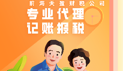 【記賬報稅】公司以特殊方式銷售產(chǎn)品的增值稅與企業(yè)所得稅該怎么記賬報稅？