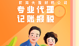 【香港公司年審】香港公司年審要怎么處理呢？