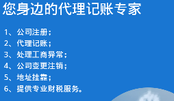 【香港公司審計(jì)】1月份要開(kāi)始做香港公司審計(jì)，那都要準(zhǔn)備什么資料呢？