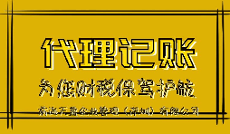 【香港公司審計(jì)】22年報(bào)稅高峰期就到了，要盡快安排香港公司審計(jì)事項(xiàng)啦！