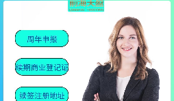 【香港公司年審】香港公司年審是否等于報(bào)稅？是否可以直接“零申報(bào)”？