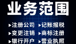 【香港公司開戶】香港公司開戶為什么要有關(guān)聯(lián)國內(nèi)公司？