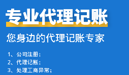 【高新技術企業(yè)】高新技術企業(yè)認定有什么好處？