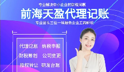 【高新技術企業(yè)】高新技術企業(yè)對稅收有優(yōu)惠嗎？