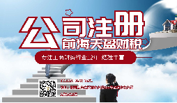 【公司注冊】2022年公司注冊認(rèn)繳與實(shí)繳竟有如此大的區(qū)別？