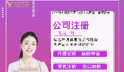 【公司注冊】深圳如何辦理公司注冊用的個(gè)人數(shù)字證書？
