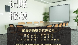 【稅審】企業(yè)為什么都要做稅審，稅審有哪些好處？