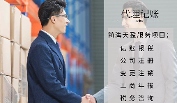 【稅審】為什么要做稅審？誰需要稅審？