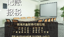 【審計(jì)】高新技術(shù)企業(yè)專項(xiàng)審計(jì)主要審什么？