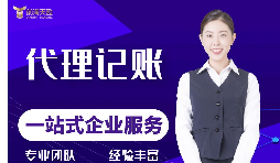 【記賬報(bào)稅】不在經(jīng)營的企業(yè)還需要記賬報(bào)稅嗎？記賬報(bào)稅怎么做？