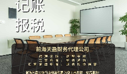 【記賬報(bào)稅】記賬報(bào)稅怎么做？記賬報(bào)稅流程是怎樣的？