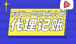 鄧倫偷稅漏稅被罰，補稅+罰款超1億