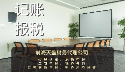 【審計(jì)】公司審計(jì)是什么？審計(jì)流程是怎樣？