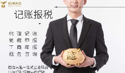 【公司審計(jì)】如何開展公司審計(jì)，審計(jì)流程如何？
