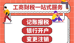 香港銀行開戶為什么會(huì)被拒？有哪些原因你知道嗎？