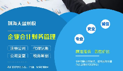 營業(yè)執(zhí)照辦理流程有哪些？
