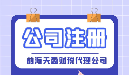 個體戶辦理營業(yè)執(zhí)照流程怎么走？
