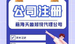 非公司企業(yè)法人申請辦理營業(yè)執(zhí)照流程有什么？