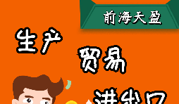 申請出口退稅應(yīng)具備哪些要求？需要什么條件呢？