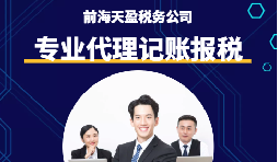 又到年底了，如何計算企業(yè)所得稅知道嗎？