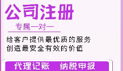 法人不在深圳，如何注冊(cè)深圳公司？