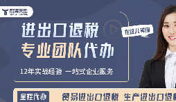外貿(mào)人口中頻繁提及的1039市場(chǎng)采購(gòu)貿(mào)易到底是什么？