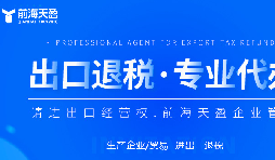 1039合規(guī)出口新通道，規(guī)避買(mǎi)單出口和換匯風(fēng)險(xiǎn)