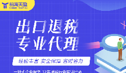 1039市場(chǎng)采購(gòu)貿(mào)易：打破地域限制，拓展更廣闊的市場(chǎng)